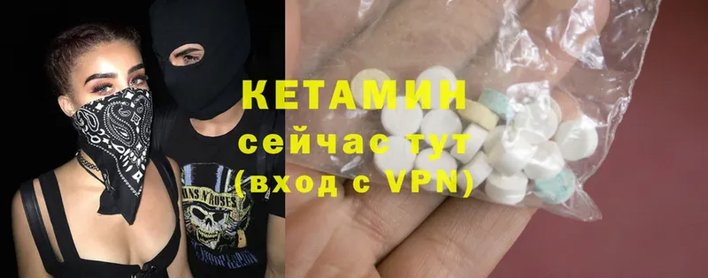 Кетамин ketamine  kraken маркетплейс  Костомукша 