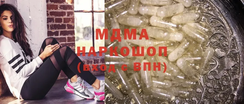 МДМА молли  закладки  Костомукша 