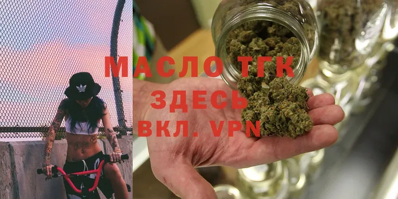 ТГК THC oil  даркнет сайт  blacksprut зеркало  Костомукша 